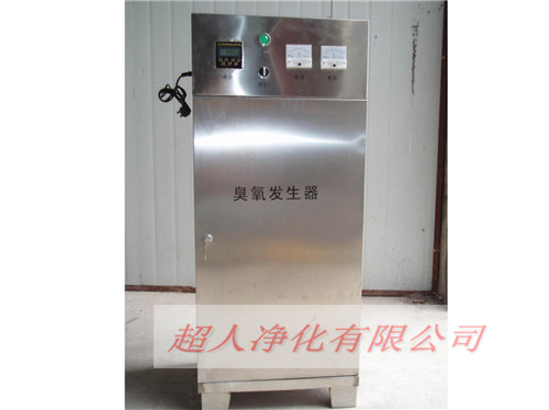 臭氧發(fā)生器
